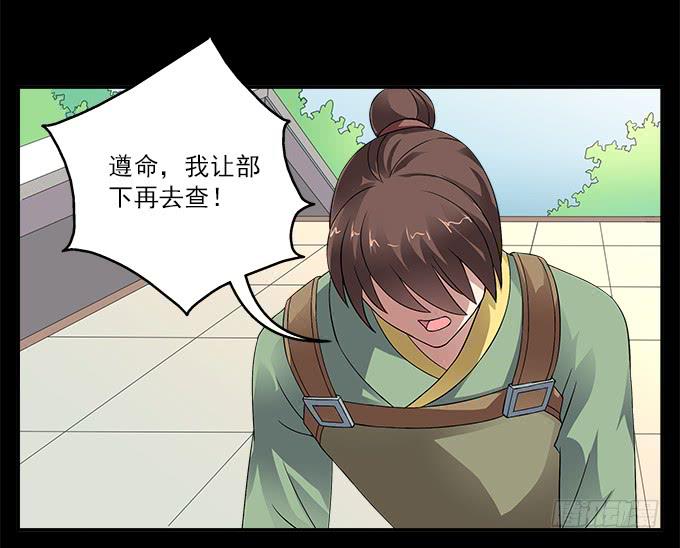 【前世11】就这样悄悄离开10