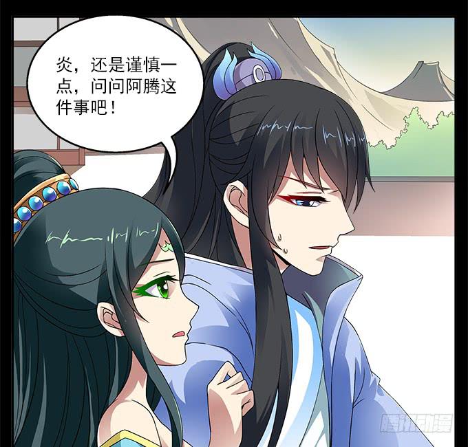 【前世11】就这样悄悄离开11