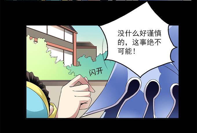 【前世11】就这样悄悄离开12