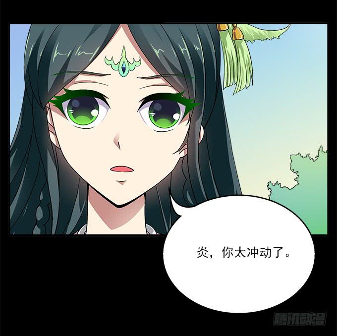 【前世11】就这样悄悄离开13