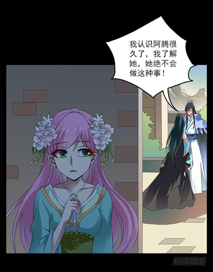【前世11】就这样悄悄离开14