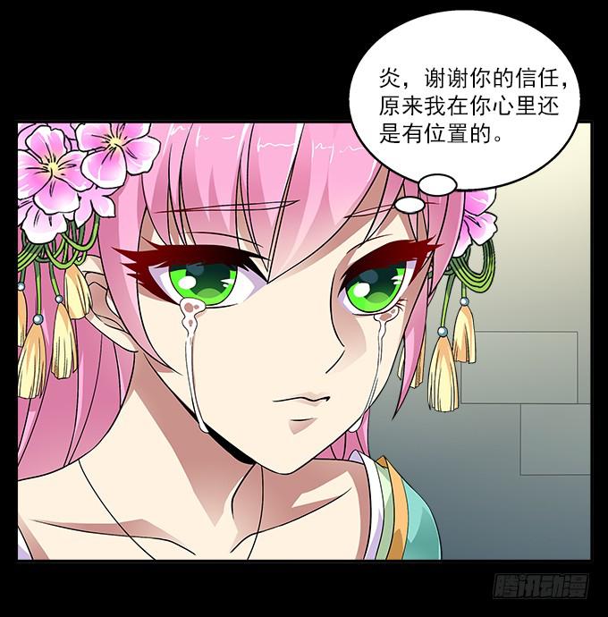 【前世11】就这样悄悄离开15