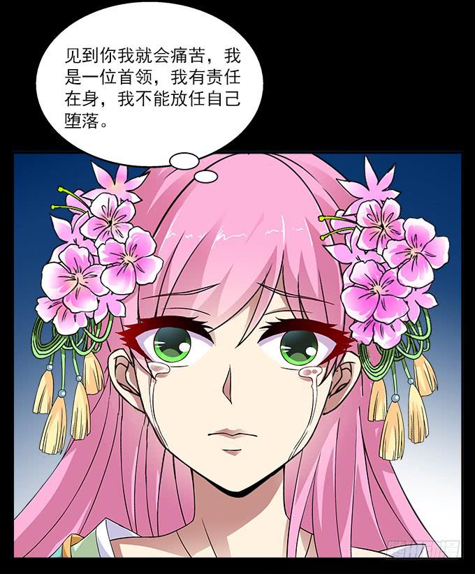 【前世11】就这样悄悄离开18