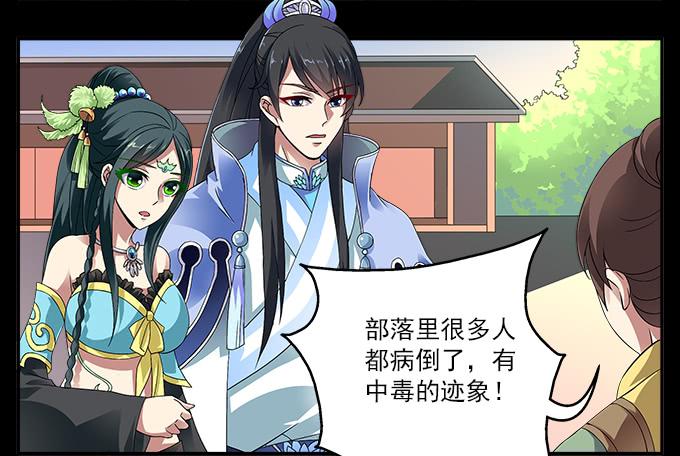 【前世11】就这样悄悄离开2
