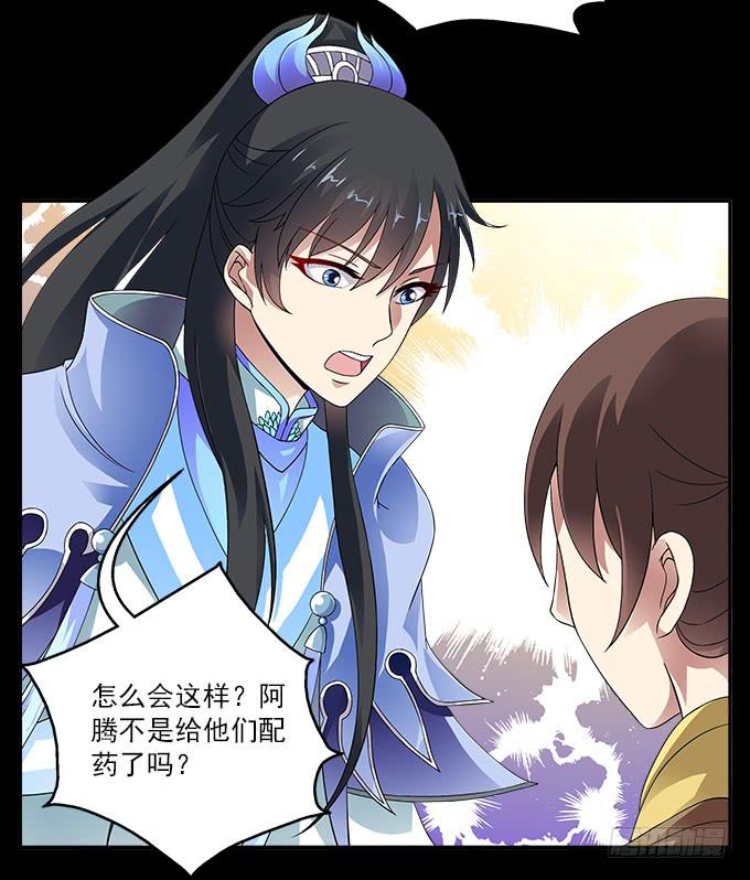 【前世11】就这样悄悄离开3