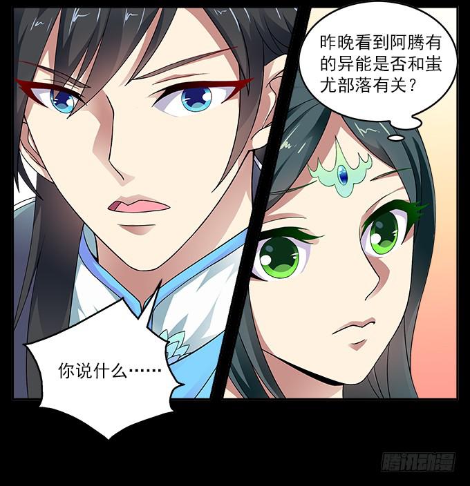 【前世11】就这样悄悄离开7