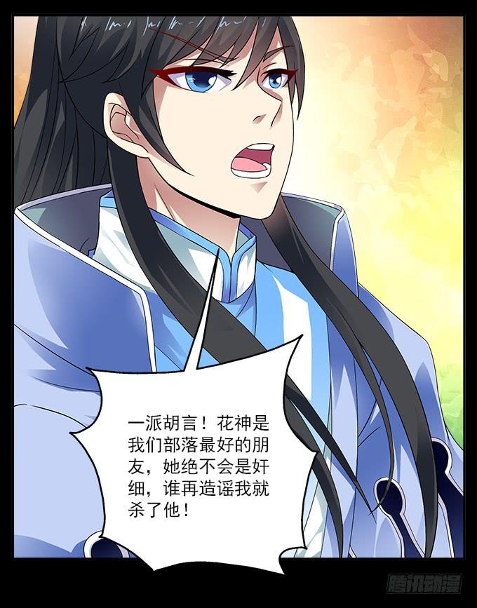 【前世11】就这样悄悄离开9