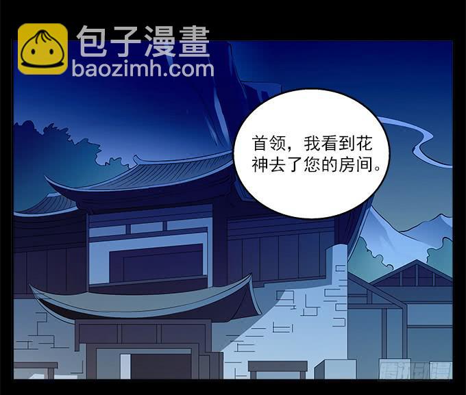 【前世12】你是魅惑，且为我所有1