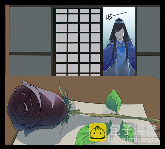 【前世12】你是魅惑，且为我所有2