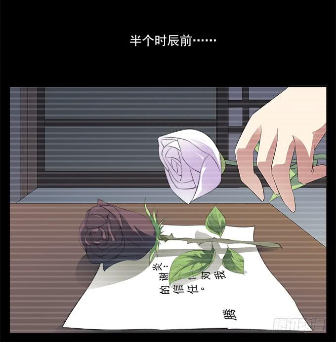 【前世12】你是魅惑，且为我所有21