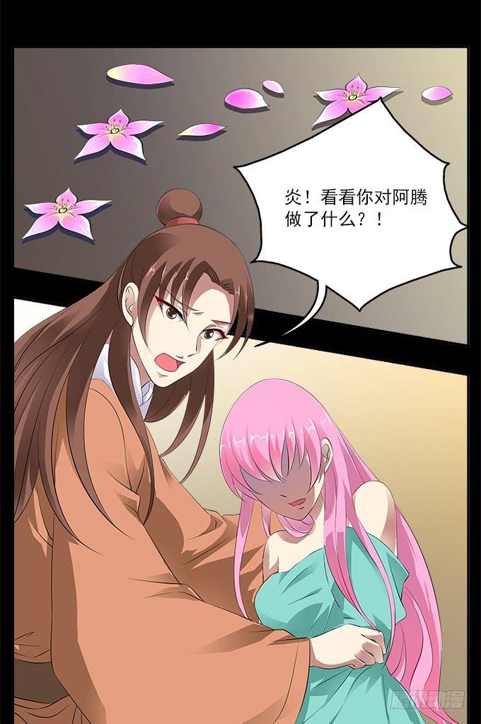 【前世13】没有人相信我12