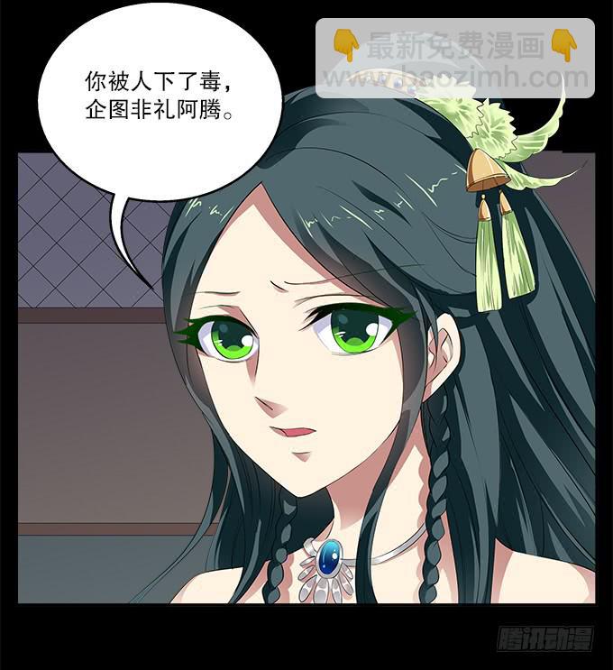 【前世13】没有人相信我16