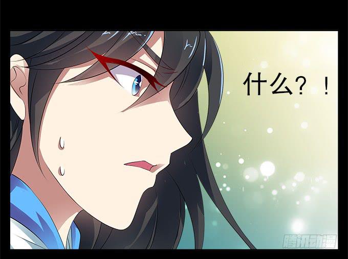 【前世13】没有人相信我17