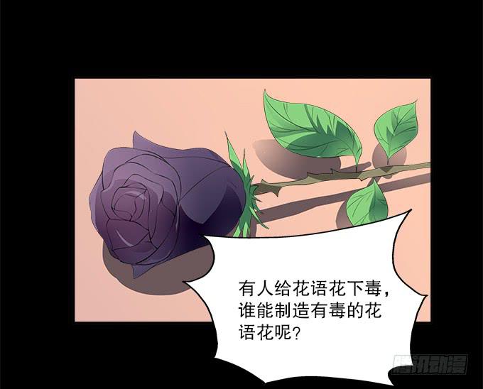 【前世13】没有人相信我22