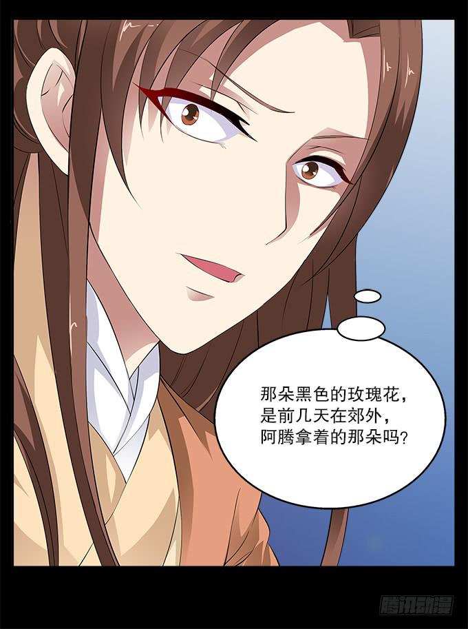 【前世13】没有人相信我23
