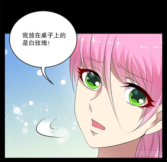 【前世13】没有人相信我24