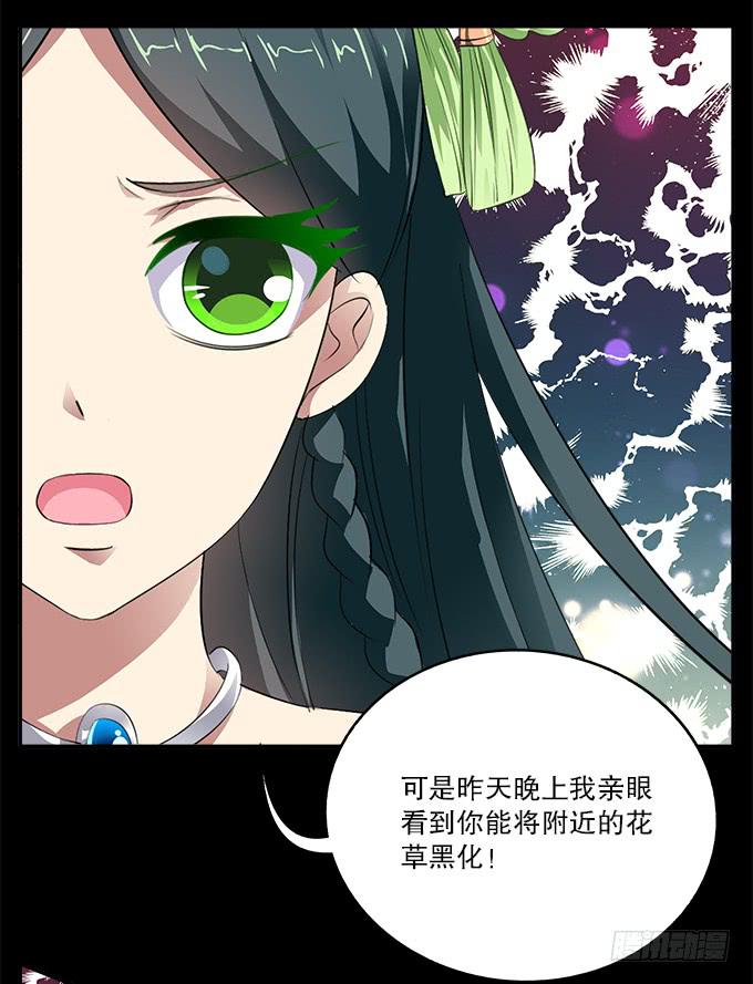【前世13】没有人相信我25