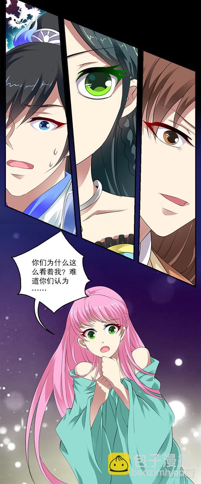 【前世13】没有人相信我26