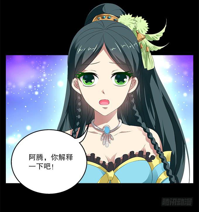 【前世13】没有人相信我32