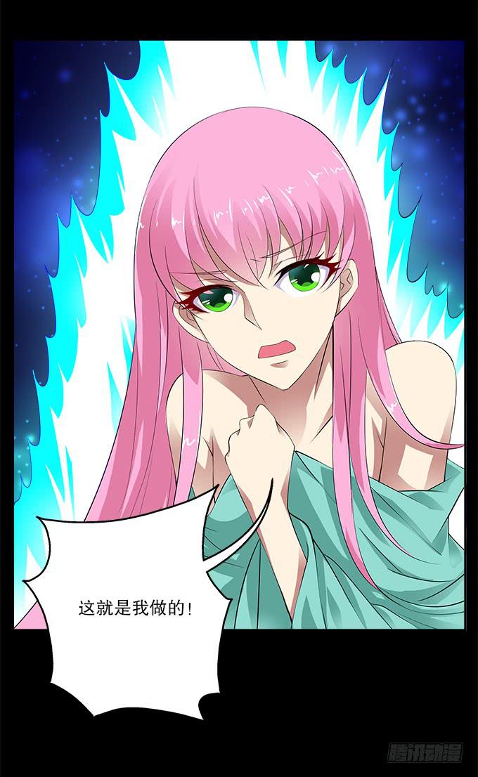 【前世13】没有人相信我33