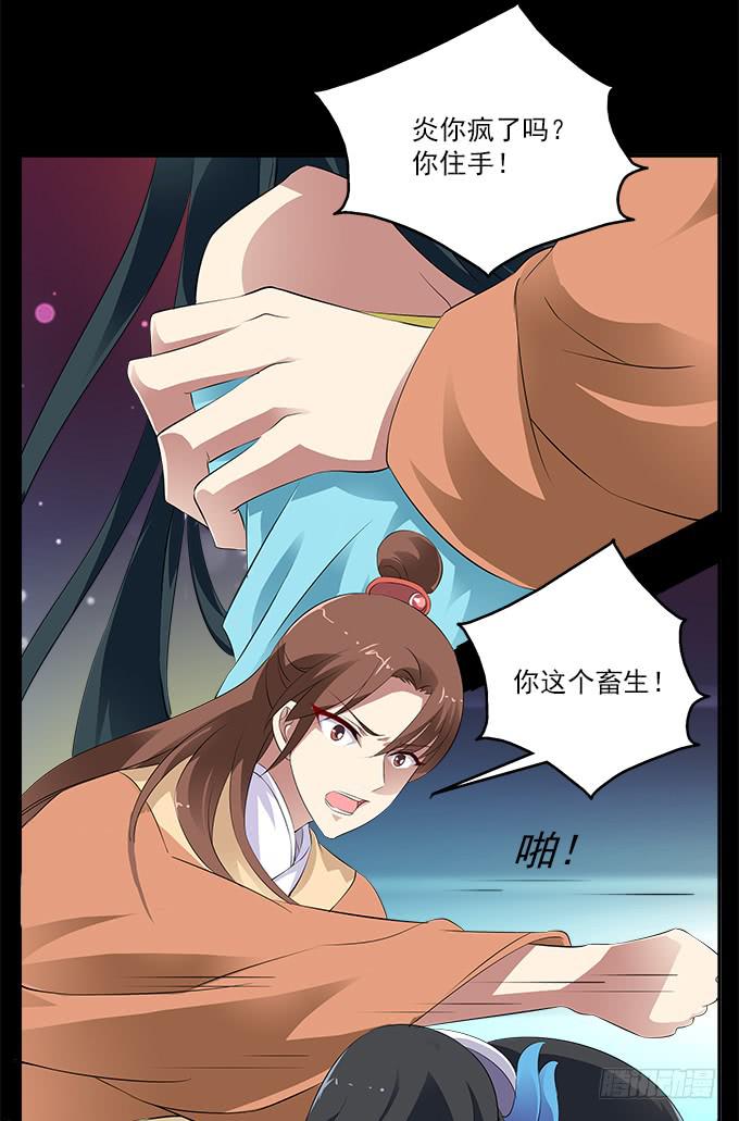 【前世13】没有人相信我4