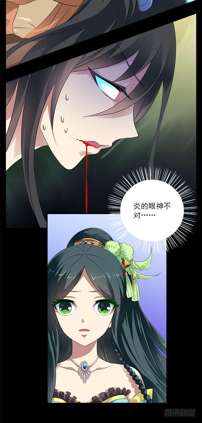 【前世13】没有人相信我5