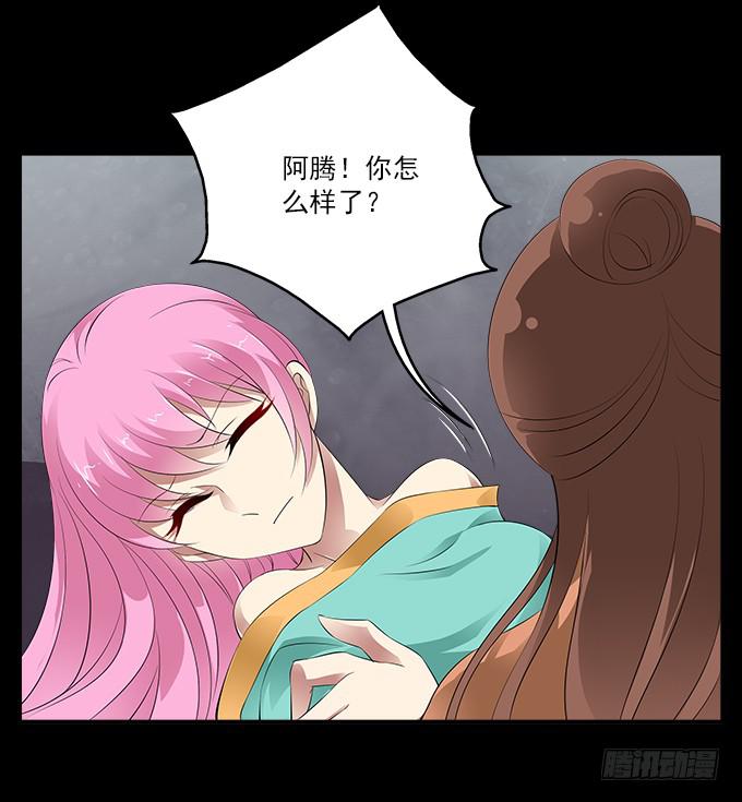 【前世13】没有人相信我8