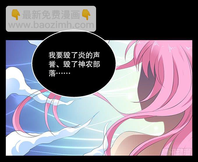 【前世14】花神的堕落1