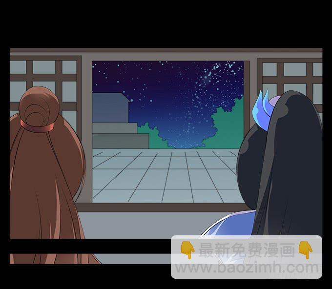 【前世14】花神的堕落11