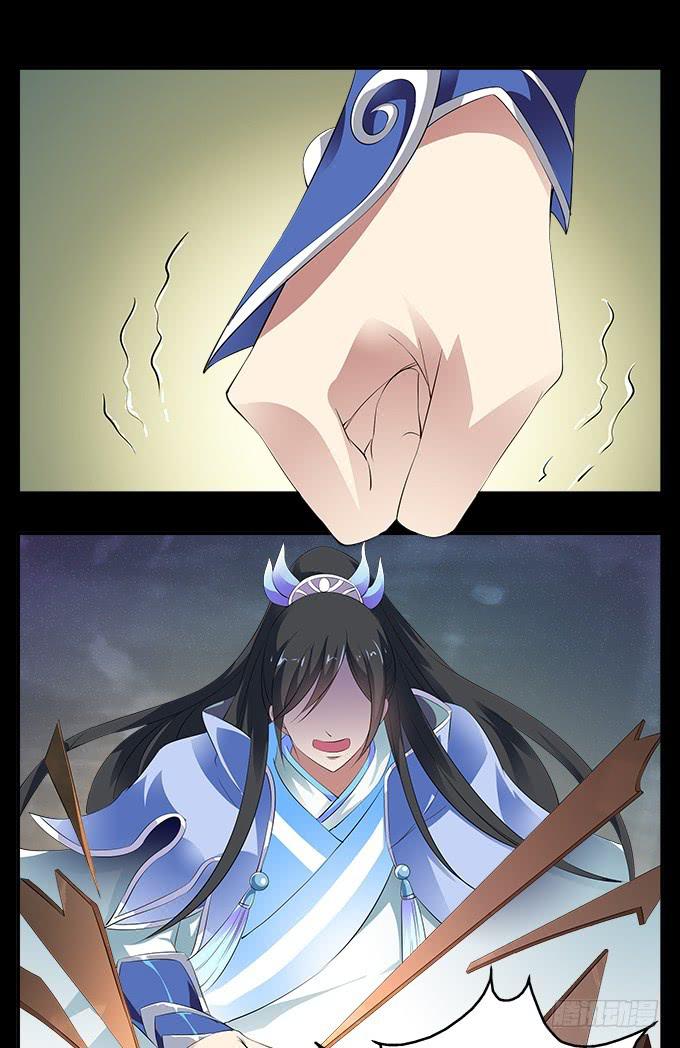 【前世14】花神的堕落13