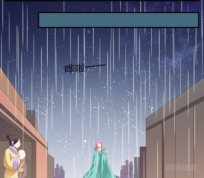 【前世14】花神的堕落16