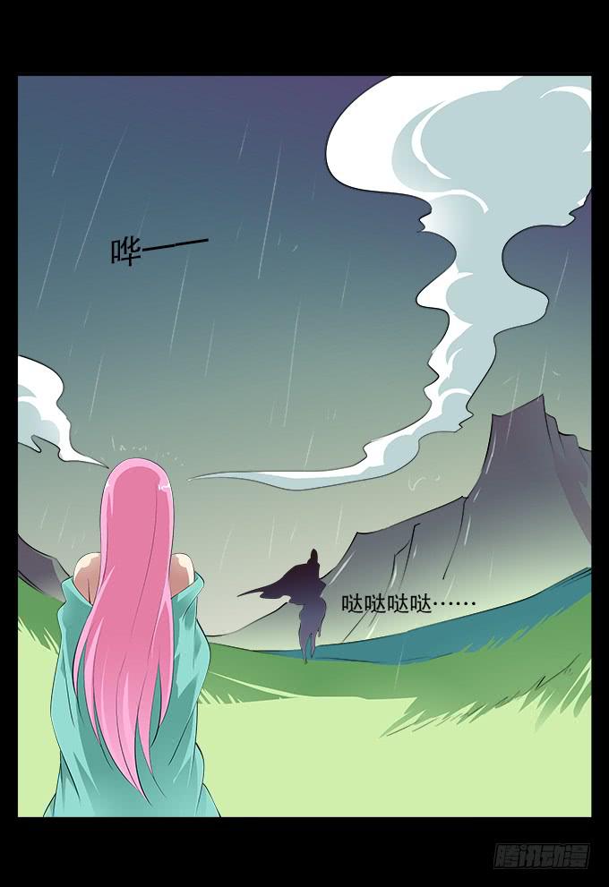 【前世14】花神的堕落19