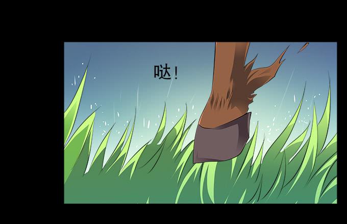 【前世14】花神的堕落20