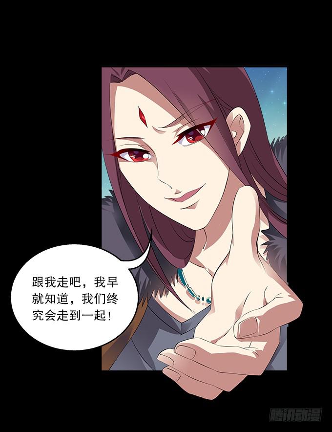 【前世14】花神的堕落22