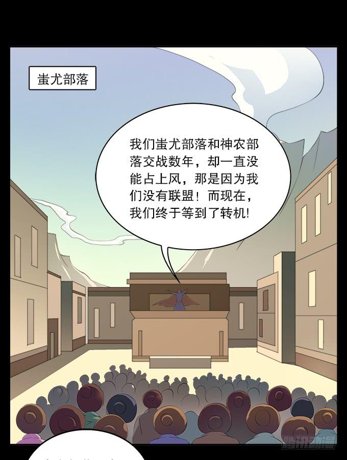 【前世14】花神的堕落27