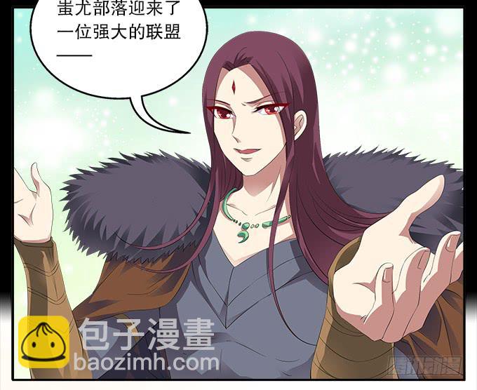 【前世14】花神的堕落28