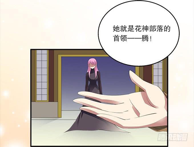 【前世14】花神的堕落29