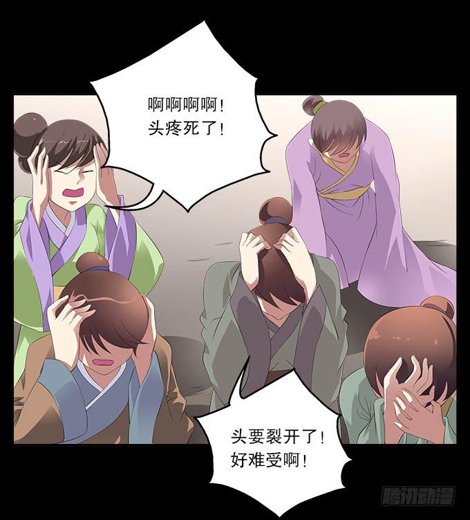 【前世14】花神的堕落36