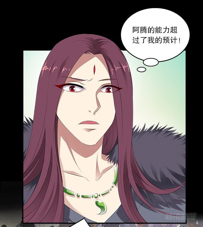 【前世14】花神的堕落37