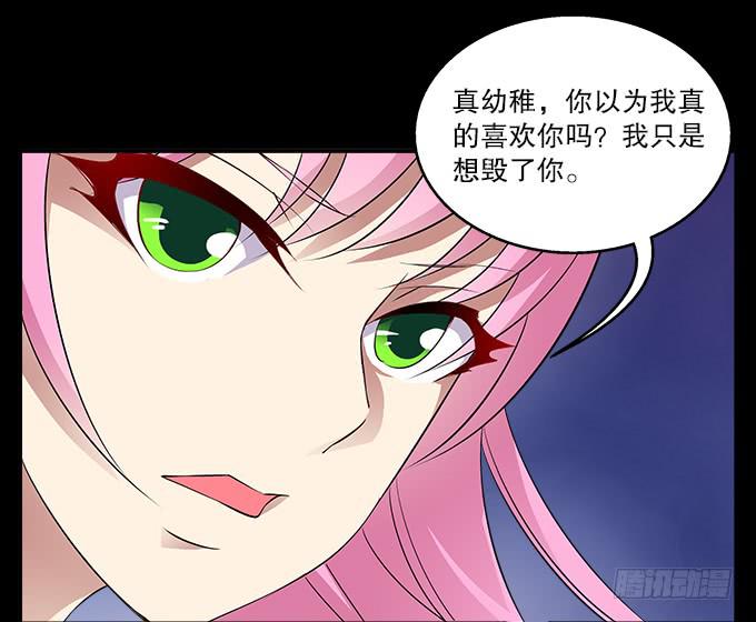 【前世14】花神的堕落6