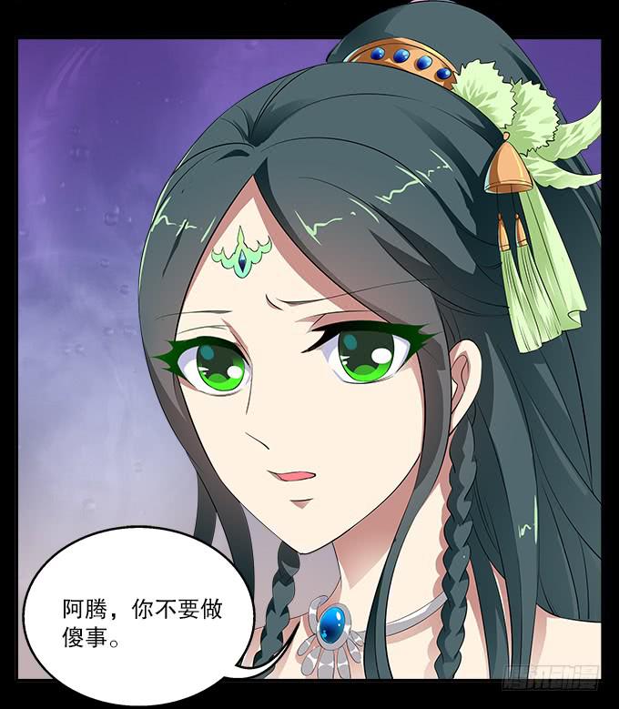 【前世14】花神的堕落7