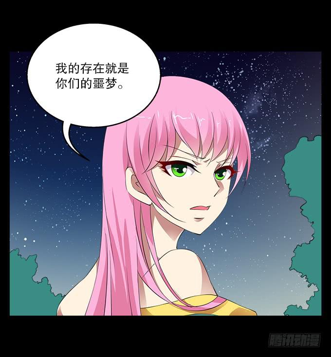 【前世14】花神的堕落9