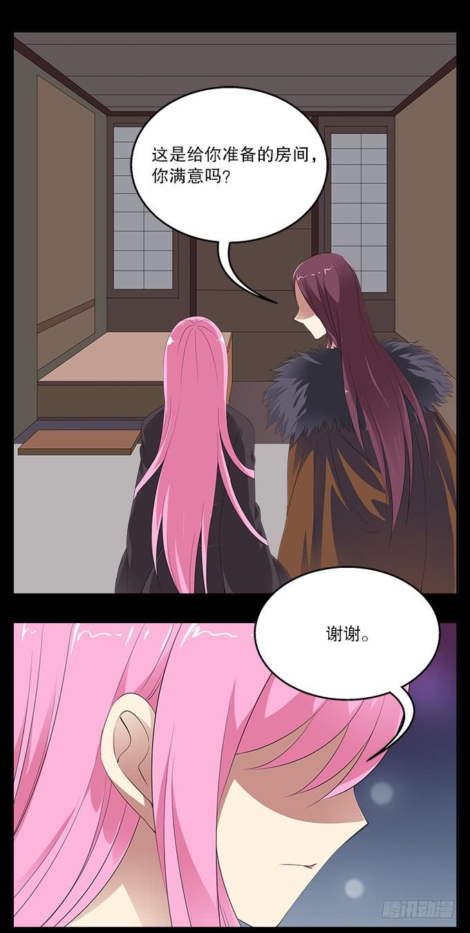 【前世15】你终究不是神1