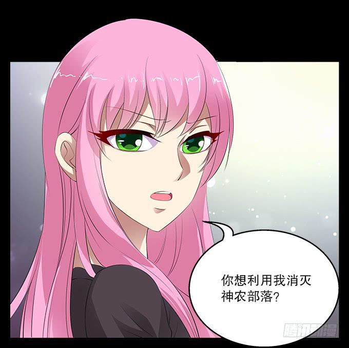 【前世15】你终究不是神10