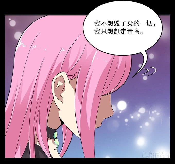 【前世15】你终究不是神12