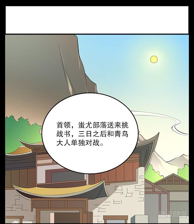【前世15】你终究不是神13