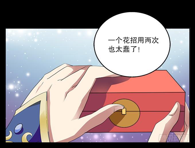 【前世15】你终究不是神15
