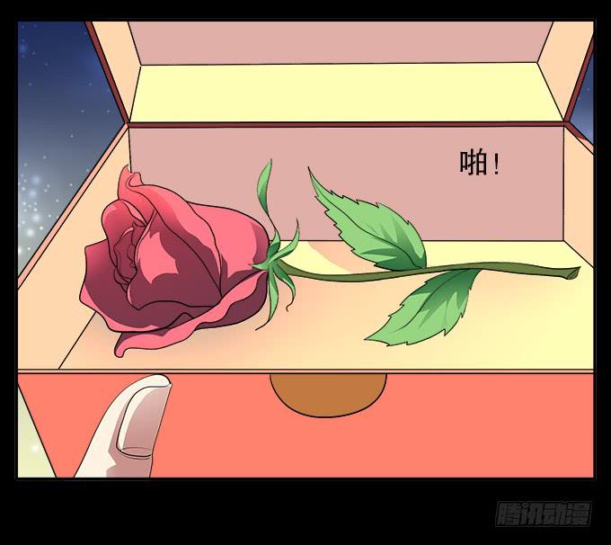 【前世15】你终究不是神16