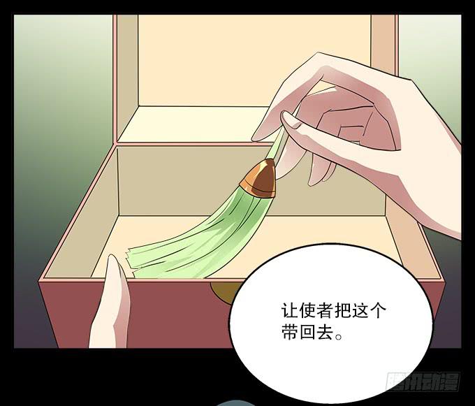 【前世15】你终究不是神20