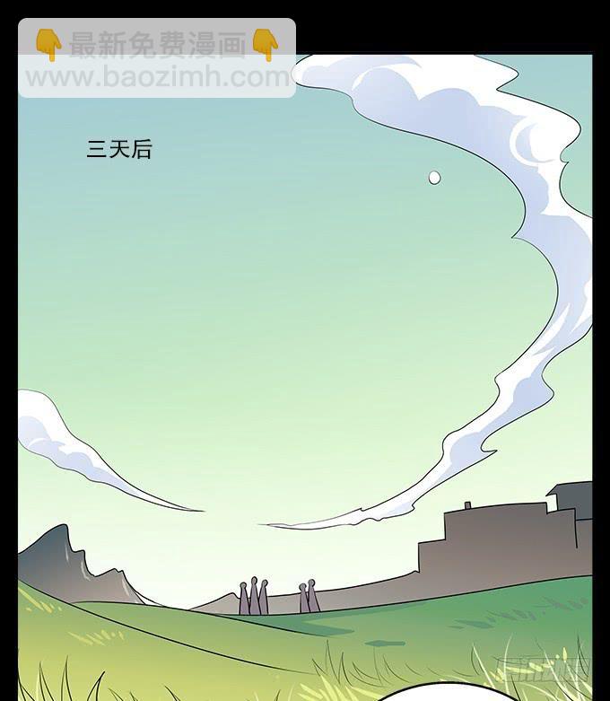 【前世15】你终究不是神23